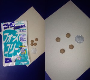 フォースコリーと粒 連結